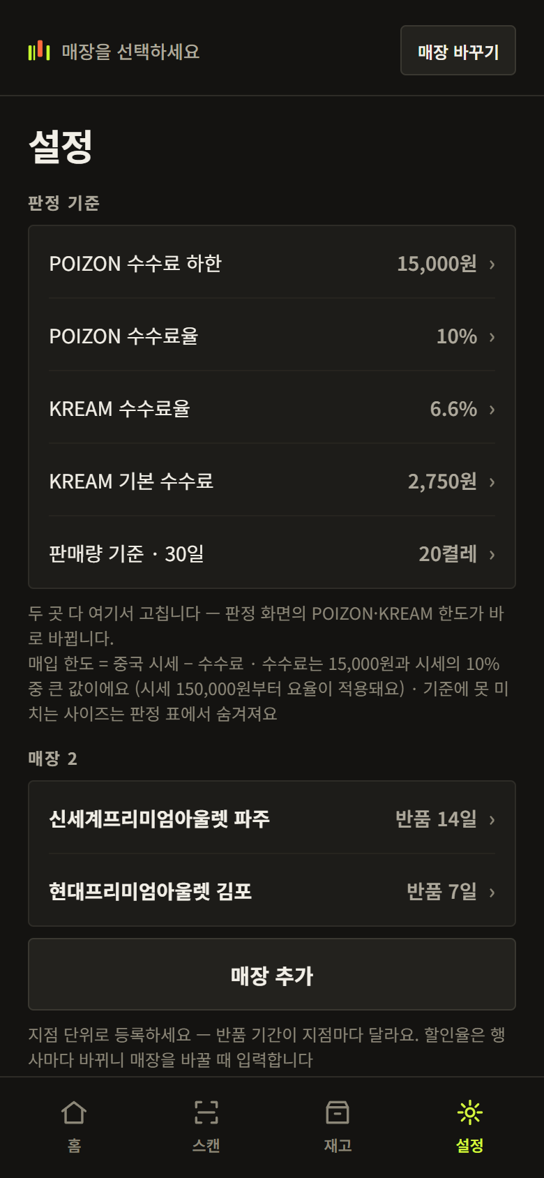 계정과 로그인
